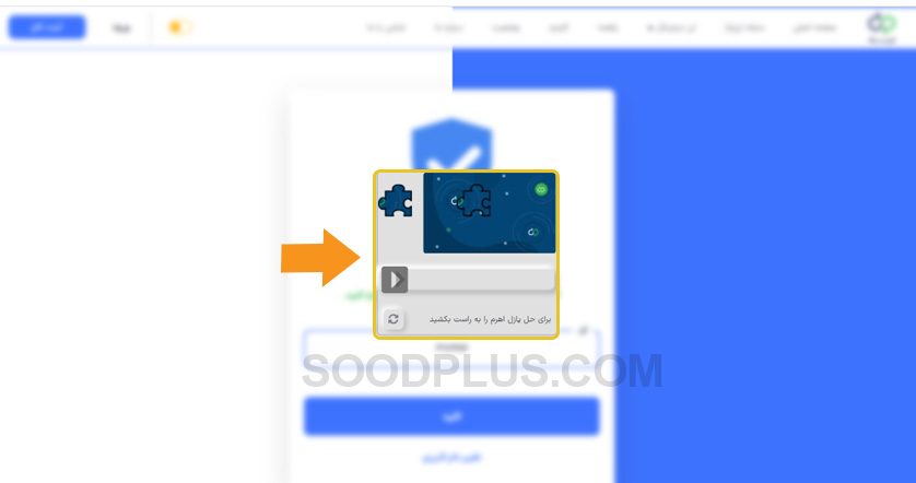 آموزش ثبت نام در صرافی ارزپایا