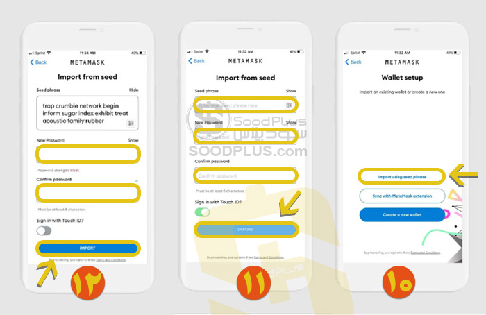 آموزش بازیابی کیف پول متامسک