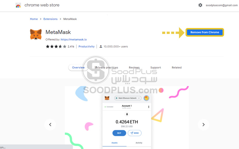 آموزش نصب کیف پول متامسک بر روی کامپیوتر