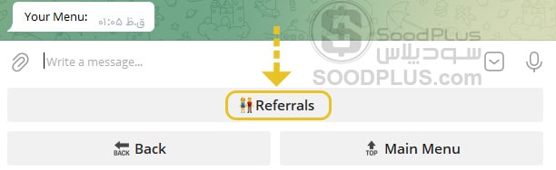 انجام ایردرا پها در تلگرام