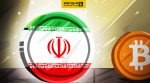 ارزهای دیجیتال ایرانی