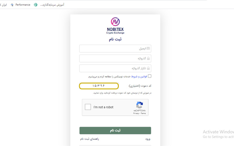 آموزش ثبت نام در صرافی نوبیتکس