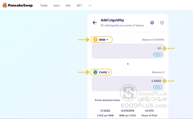 آموزش تهیه توکن LP در پنکیک سواپ