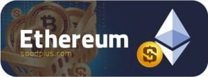 اتریوم Ethereum - سودپلاس