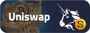 یونی سواپ Uniswap - سودپلاس