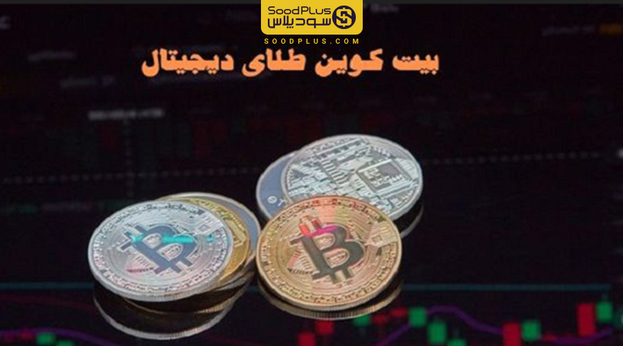 آموزش تحلیل تکنیکال بیت کوین برای مبتدی