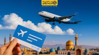 یوتراوز؛ بهترین سایت خرید بلیط هواپیما در ایران