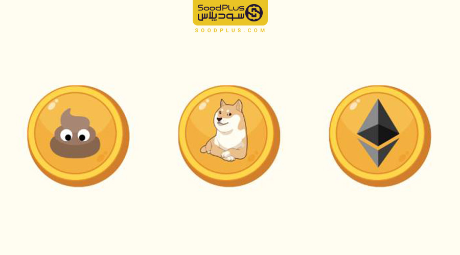 تفاوت میم کوین و شت کوین و آلتکوین (راهنمای کامل)