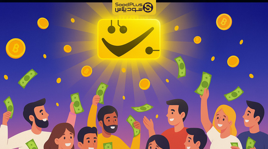 چطور در صرافی تبدیل ارز دیجیتال بخریم؟ آموزش کامل مرحله‌به‌مرحله