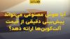 تصویر شاخص آیا هوش مصنوعی می‌تواند پیش‌بینی دقیقی از قیمت آلت‌کوین‌ها ارائه دهد؟