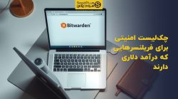 تصویر شاخص چکلیست امنیتی برای فریلنسرهایی که درآمد دلاری دارند